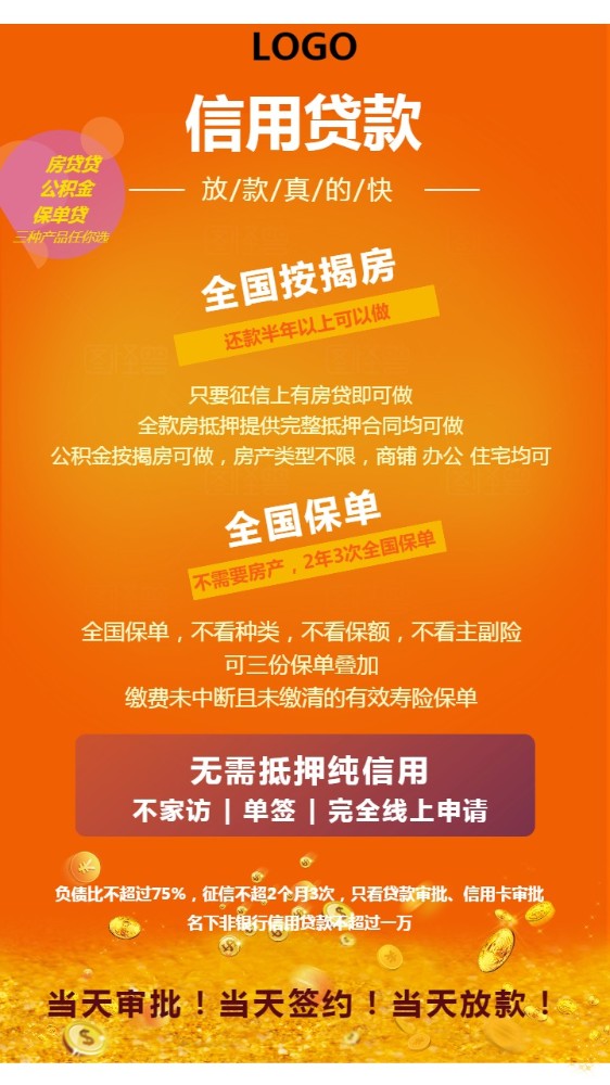 全款车贷款的优势与选择策略 全款车贷款的优势与选择策略